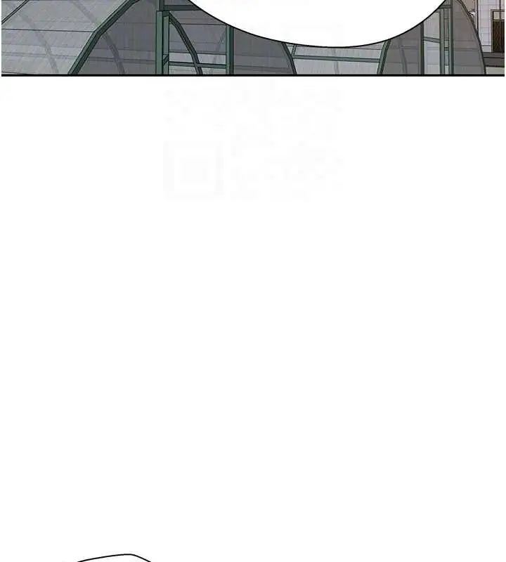漫画《秘密教学》第260话第97张图