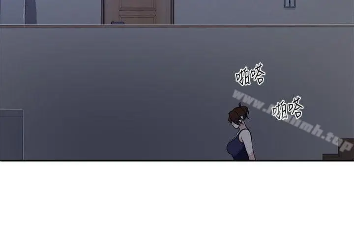 漫画《秘密教学》第4话第12张图