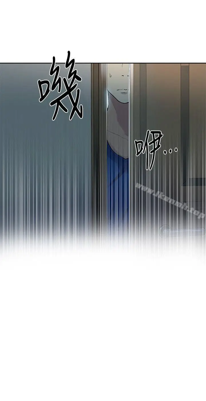 漫画《秘密教学》第4话第24张图
