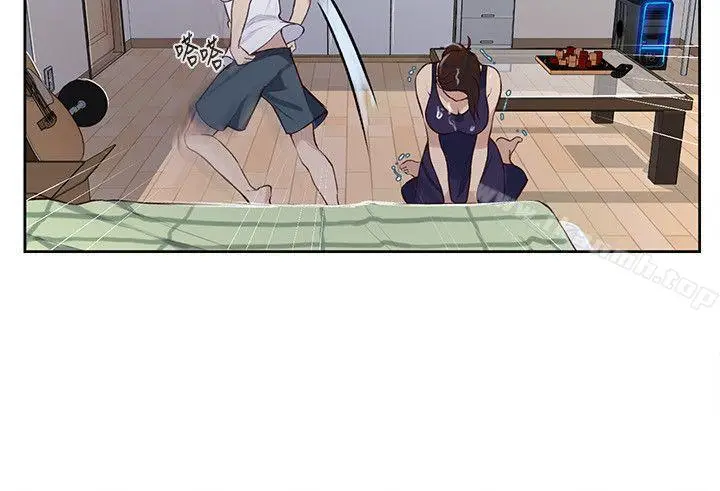 漫画《秘密教学》第4话第4张图