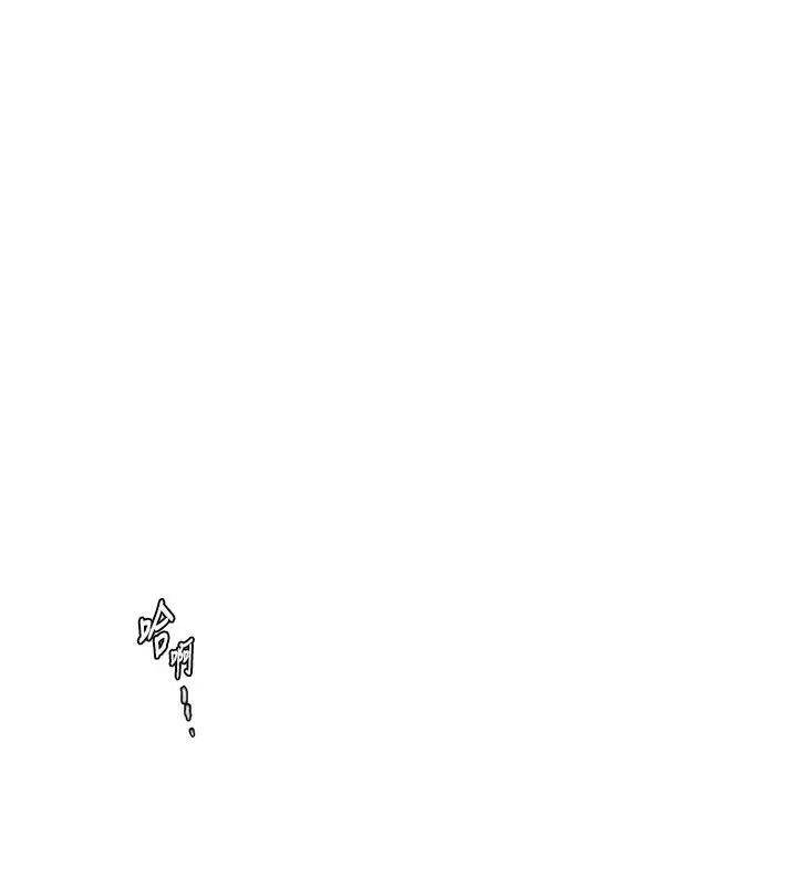 漫画《秘密教学》第322话第108张图