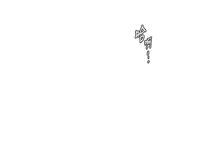 漫画《秘密教学》第322话第109张图