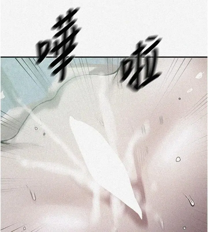 漫画《秘密教学》第322话第3张图