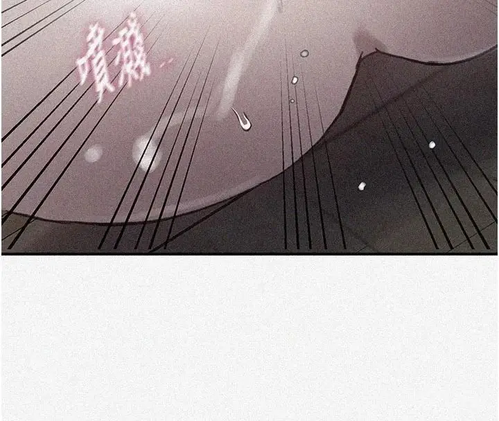 漫画《秘密教学》第322话第4张图