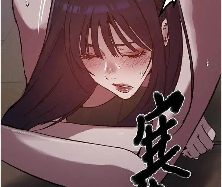 漫画《秘密教学》第322话第42张图