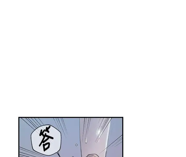 漫画《秘密教学》第322话第50张图