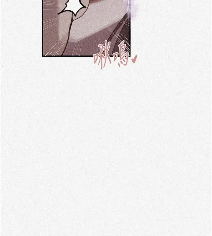 漫画《秘密教学》第322话第6张图