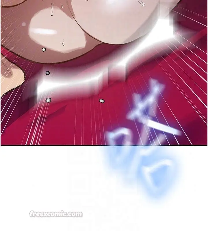 漫画《秘密教学》第322话第75张图