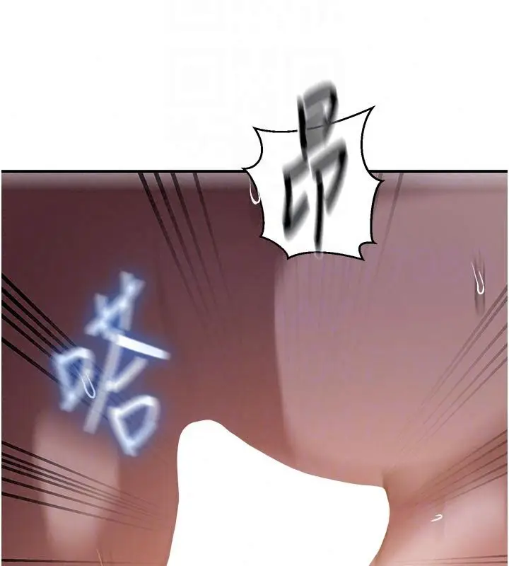 漫画《秘密教学》第322话第76张图
