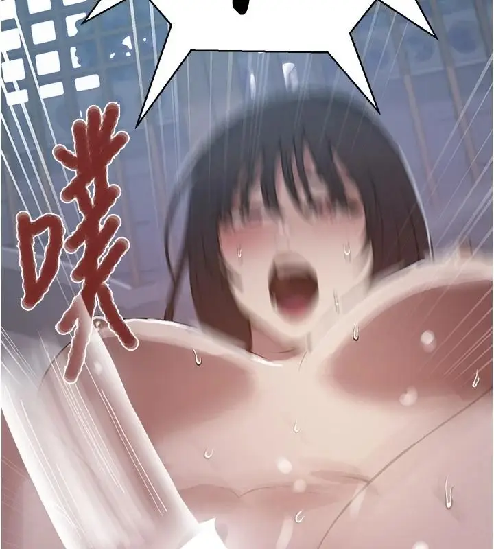 漫画《秘密教学》第322话第80张图