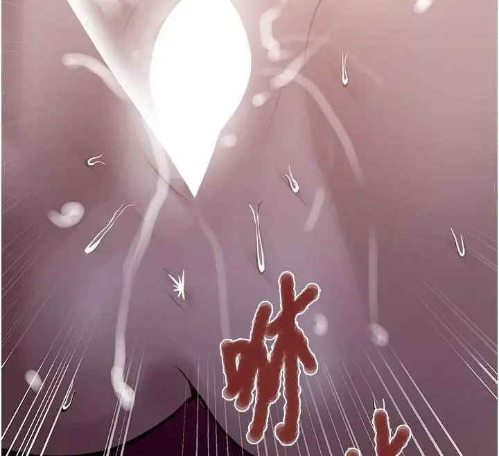 漫画《秘密教学》第322话第81张图