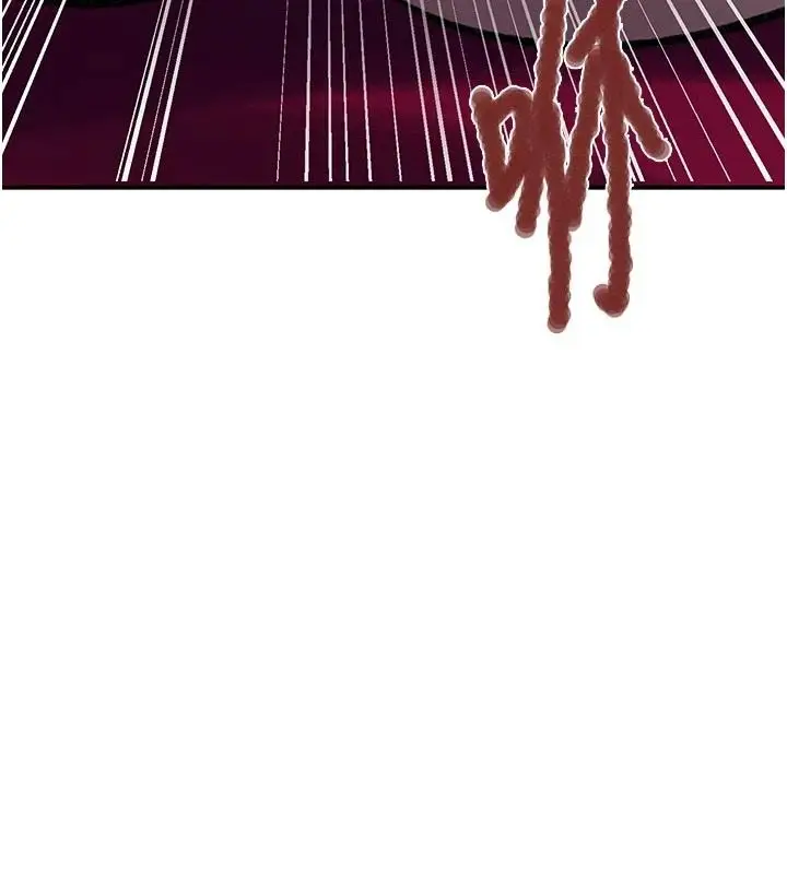 漫画《秘密教学》第322话第82张图