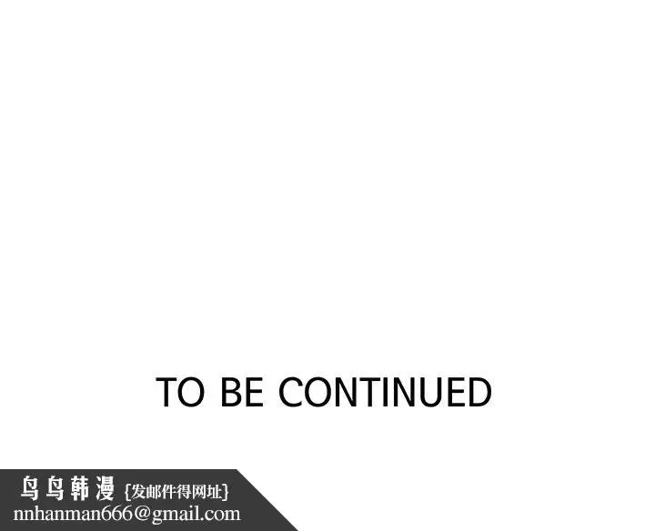 漫画《秘密教学》第100话第29张图