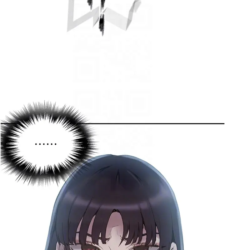 漫画《秘密教学》第270话第57张图