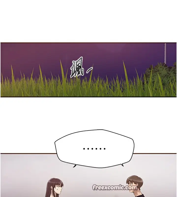 漫画《秘密教学》第270话第60张图