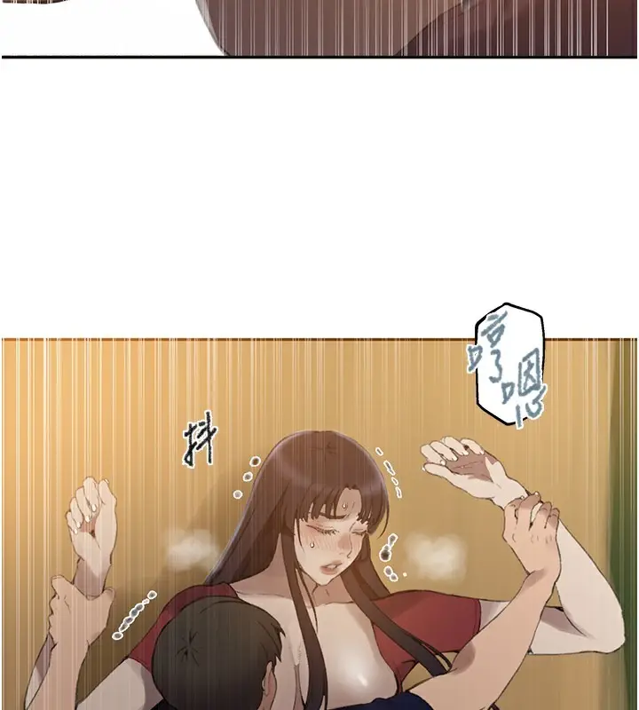 漫画《秘密教学》第270话第83张图