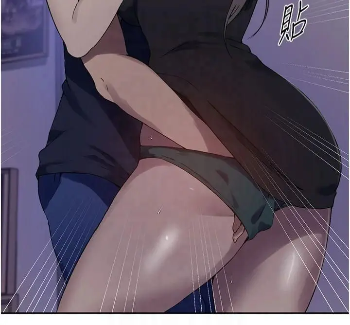 漫画《秘密教学》第245话第15张图