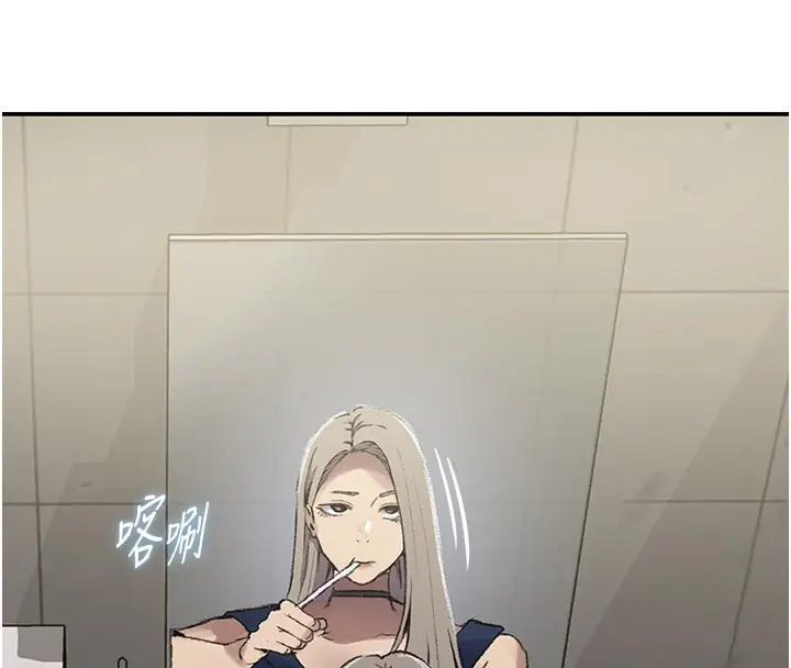 漫画《秘密教学》第276话第101张图