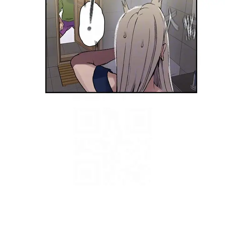 漫画《秘密教学》第276话第104张图