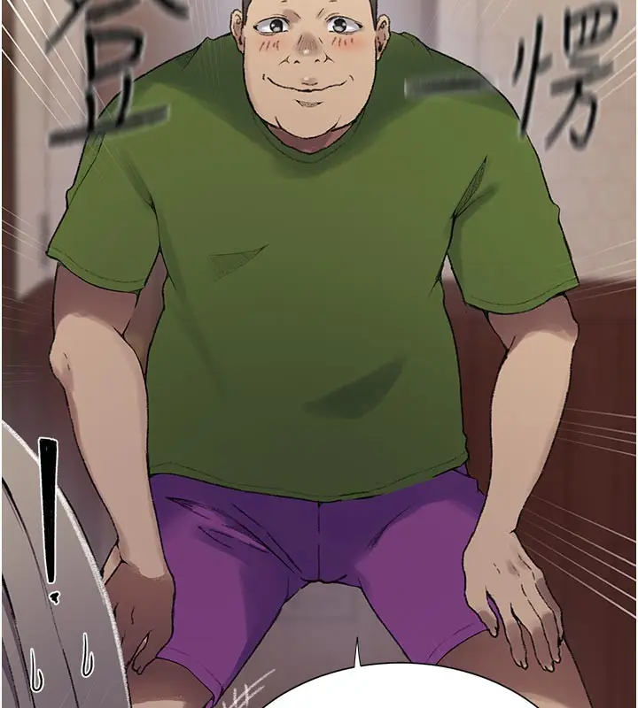 漫画《秘密教学》第276话第107张图
