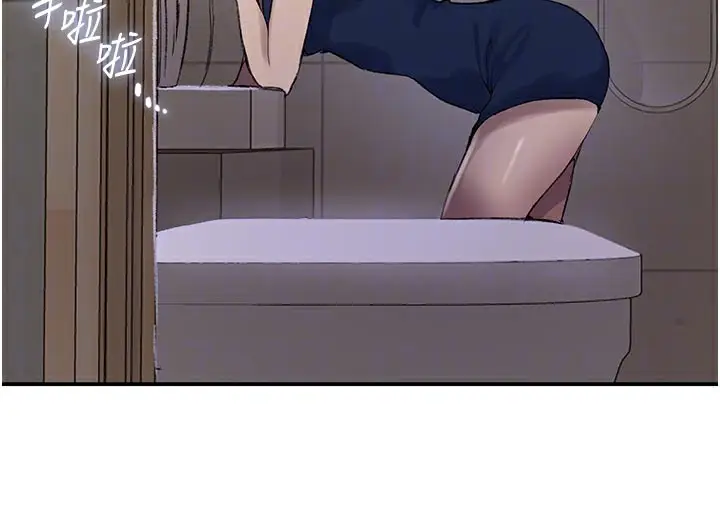 漫画《秘密教学》第276话第113张图