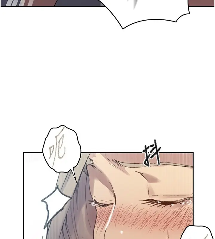 漫画《秘密教学》第276话第19张图