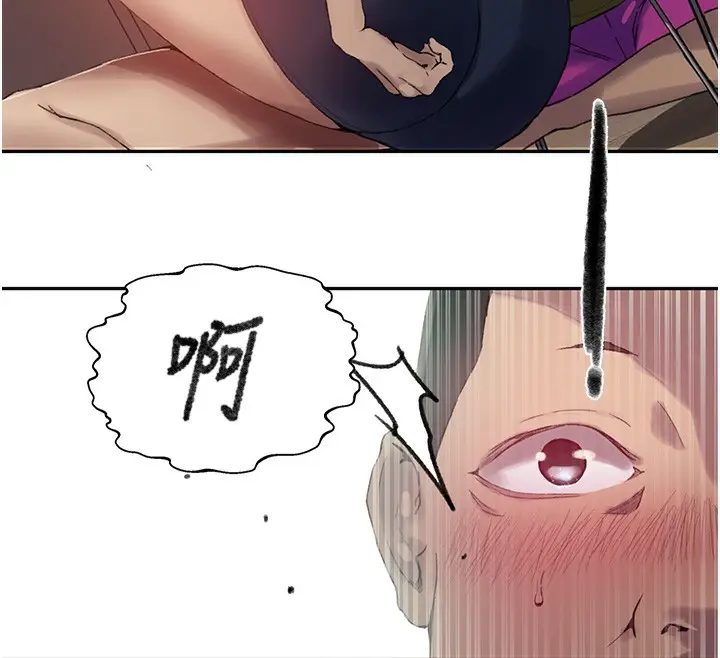 漫画《秘密教学》第276话第54张图