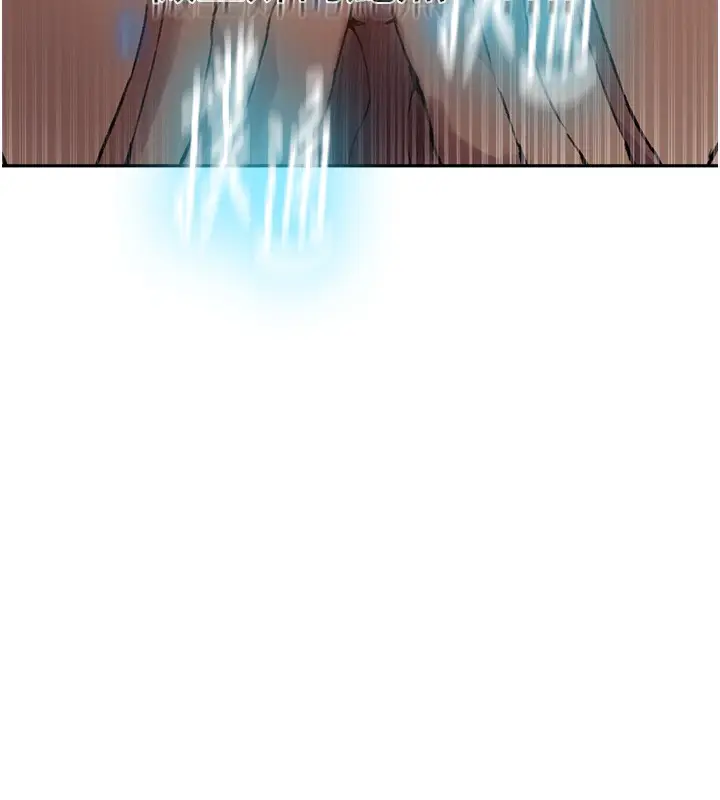 漫画《秘密教学》第276话第64张图