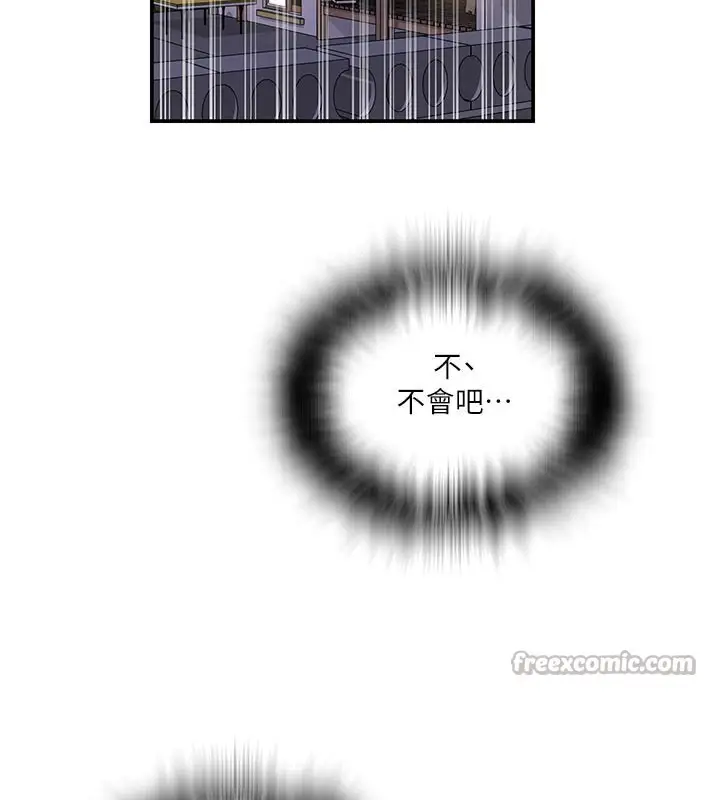 漫画《秘密教学》第276话第70张图
