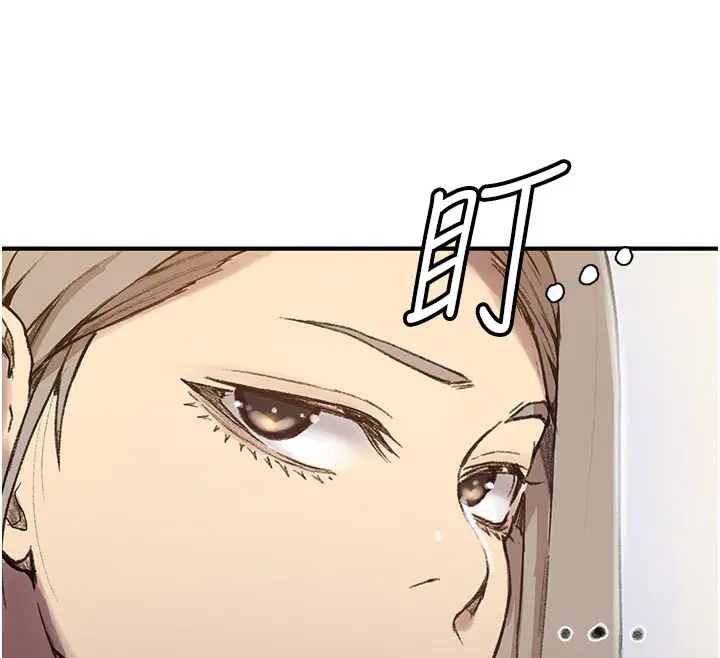 漫画《秘密教学》第276话第80张图