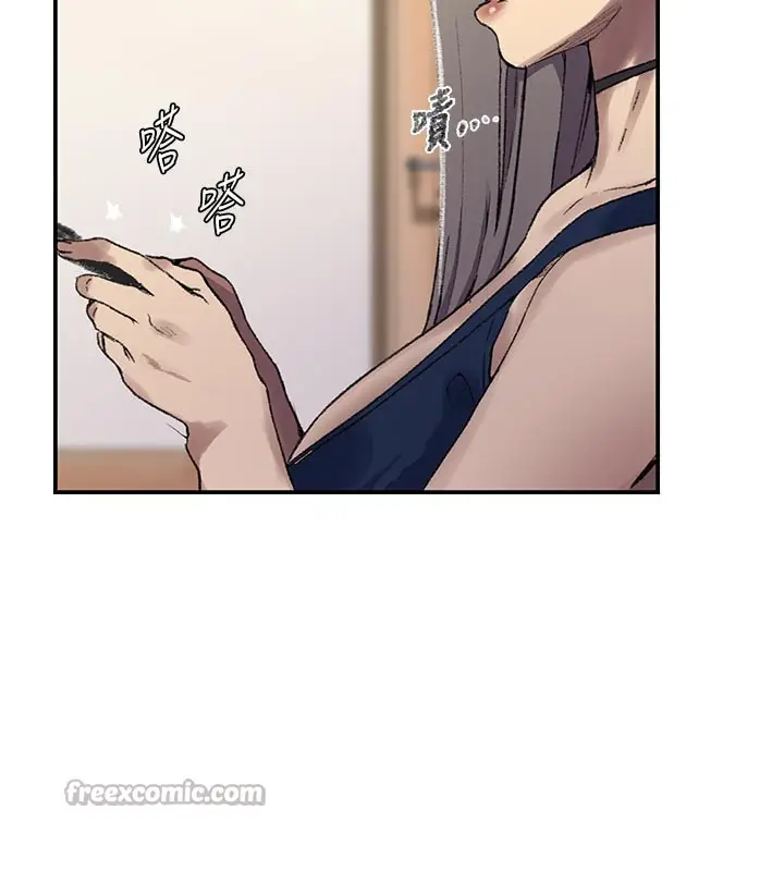 漫画《秘密教学》第276话第98张图