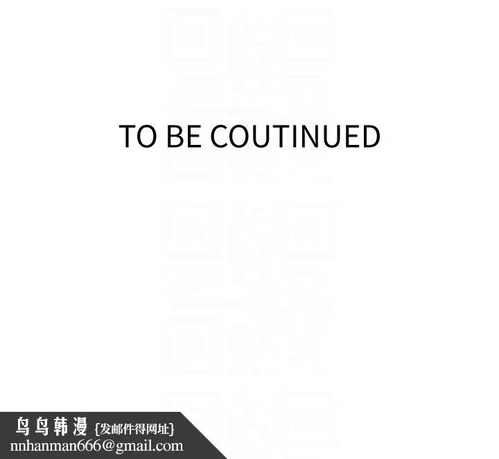 漫画《秘密教学》第237话第24张图