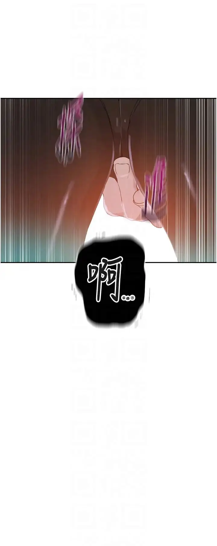漫画《秘密教学》第235话第14张图