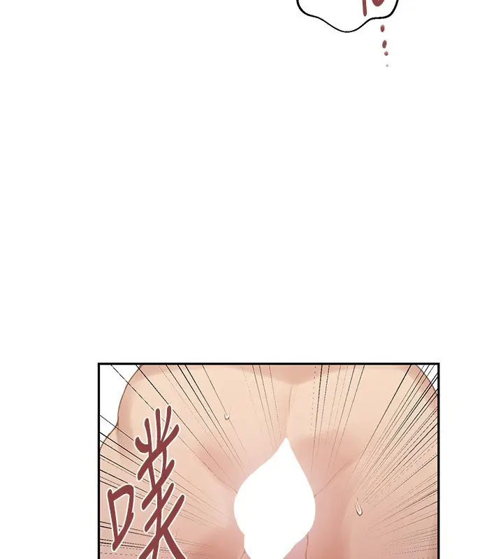 漫画《秘密教学》第267话第49张图