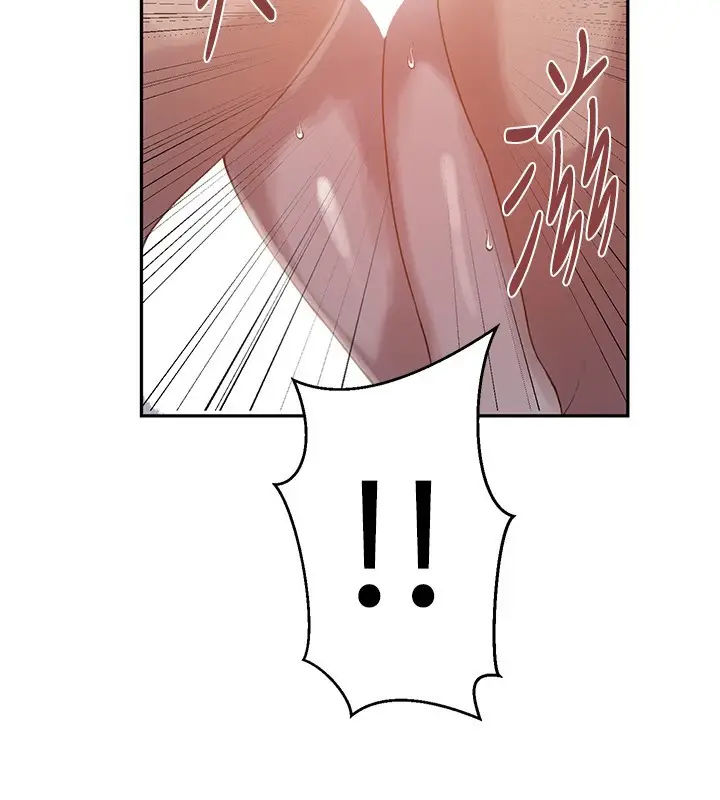 漫画《秘密教学》第267话第50张图