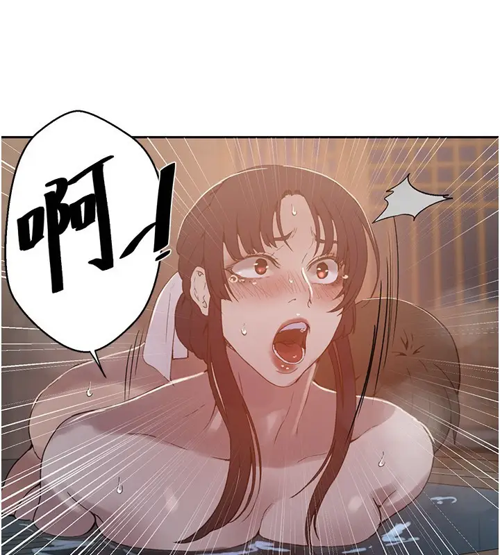 漫画《秘密教学》第267话第51张图