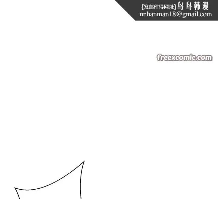 漫画《秘密教学》第267话第56张图