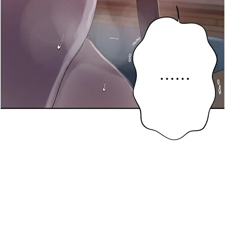 漫画《秘密教学》第267话第65张图