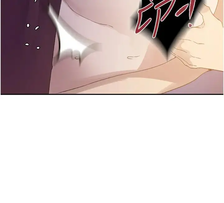 漫画《秘密教学》第230话第27张图