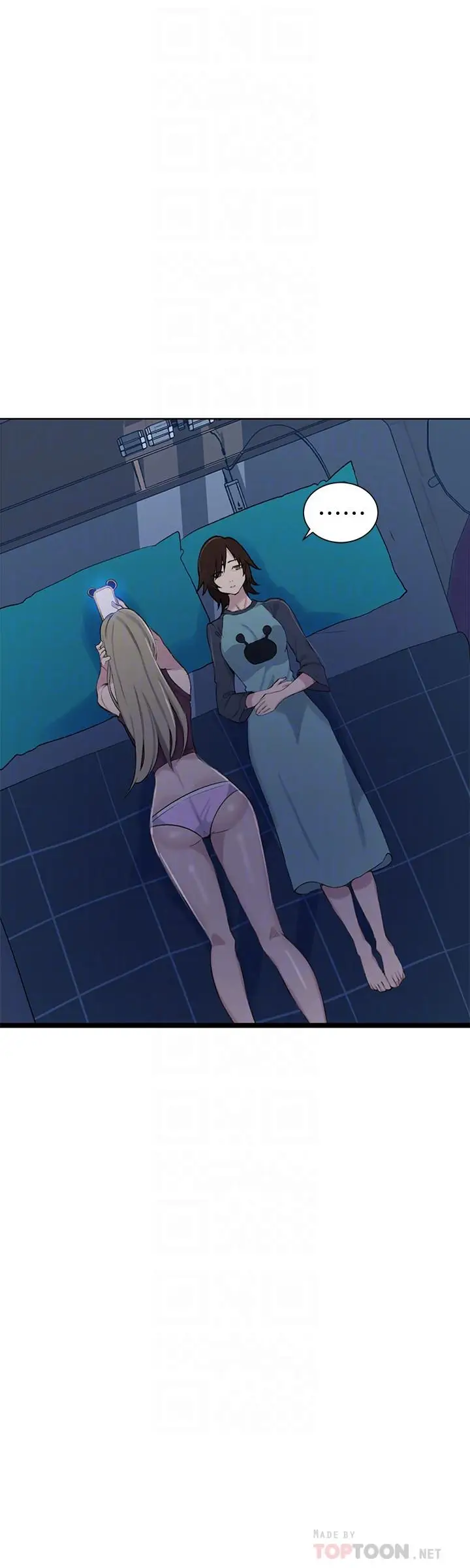漫画《秘密教学》第48话第14张图