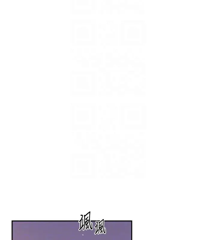 漫画《秘密教学》第254话第111张图