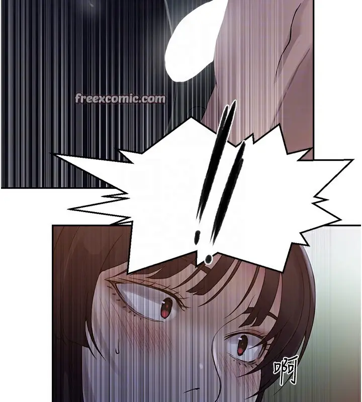 漫画《秘密教学》第254话第30张图