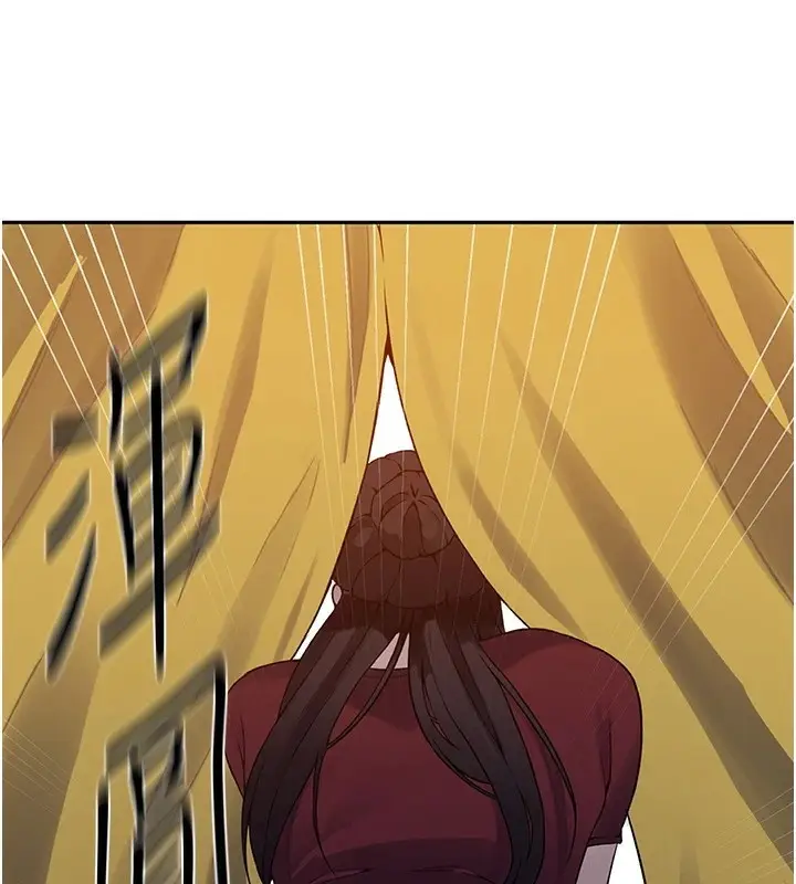 漫画《秘密教学》第254话第40张图