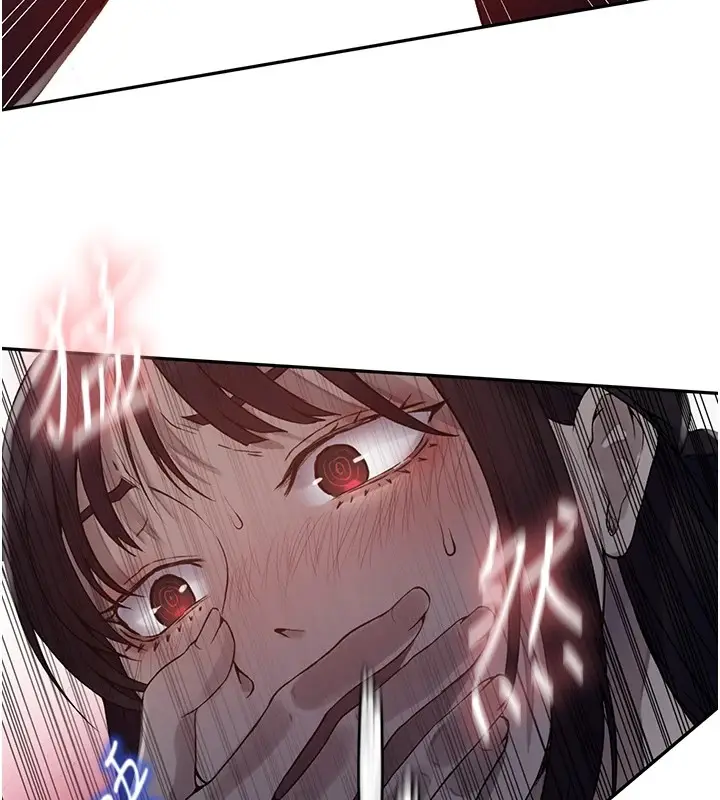 漫画《秘密教学》第254话第52张图