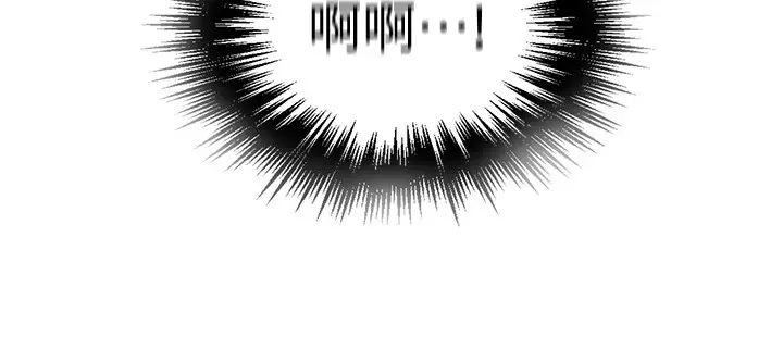 漫画《秘密教学》第254话第54张图