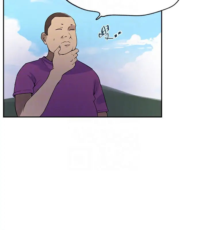 漫画《秘密教学》第254话第58张图