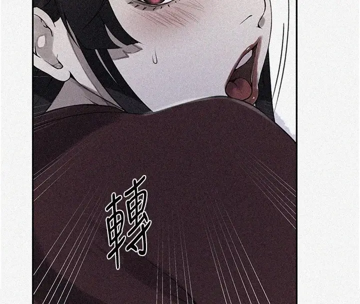 漫画《秘密教学》第254话第8张图