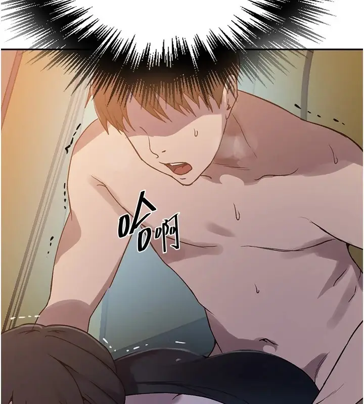 漫画《秘密教学》第254话第83张图