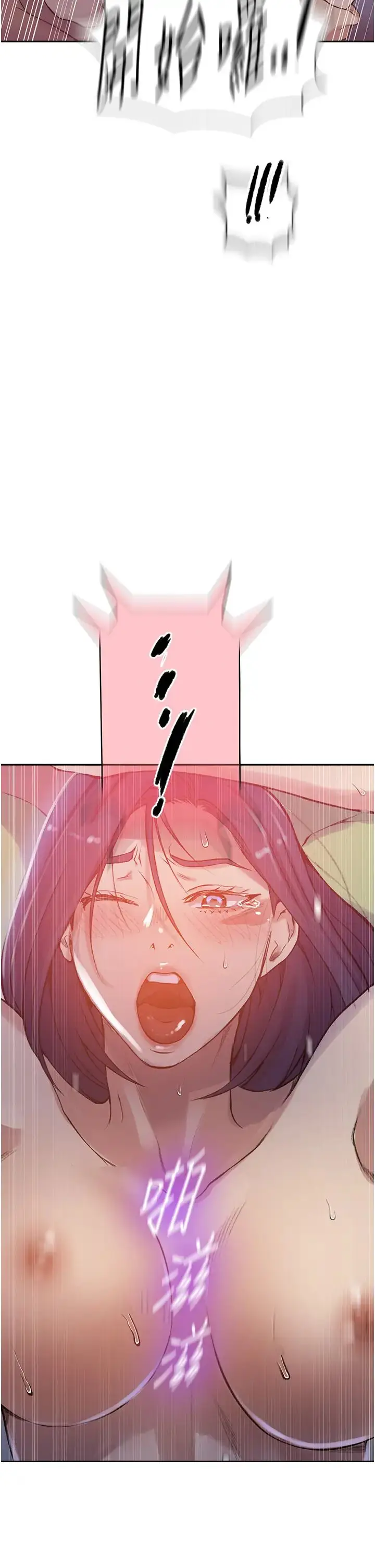 漫画《秘密教学》第204话第33张图