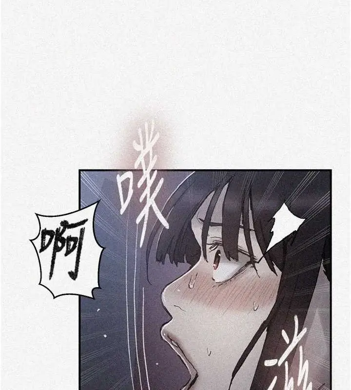 漫画《秘密教学》第279话第3张图